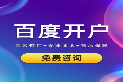 百度推广案例：优化广告内容提高点击率